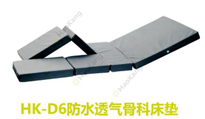 骨科床垫HK-D6 骨科床垫HK-D6
