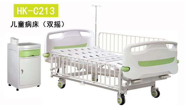 HK-C213 儿童病床（双摇）_看图王